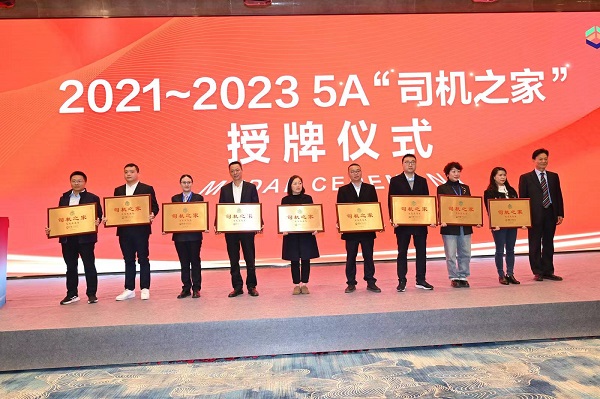 微信图片_20231130102245.jpg