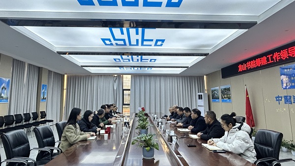 微信图片_20231221155331.jpg
