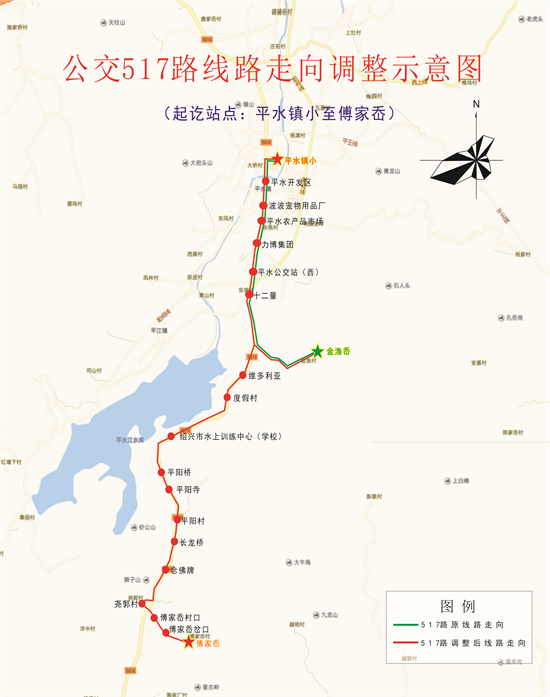 517调整走向示意图.jpg