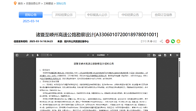 uploads/202503/17/12461788ac40bcb8716464.png