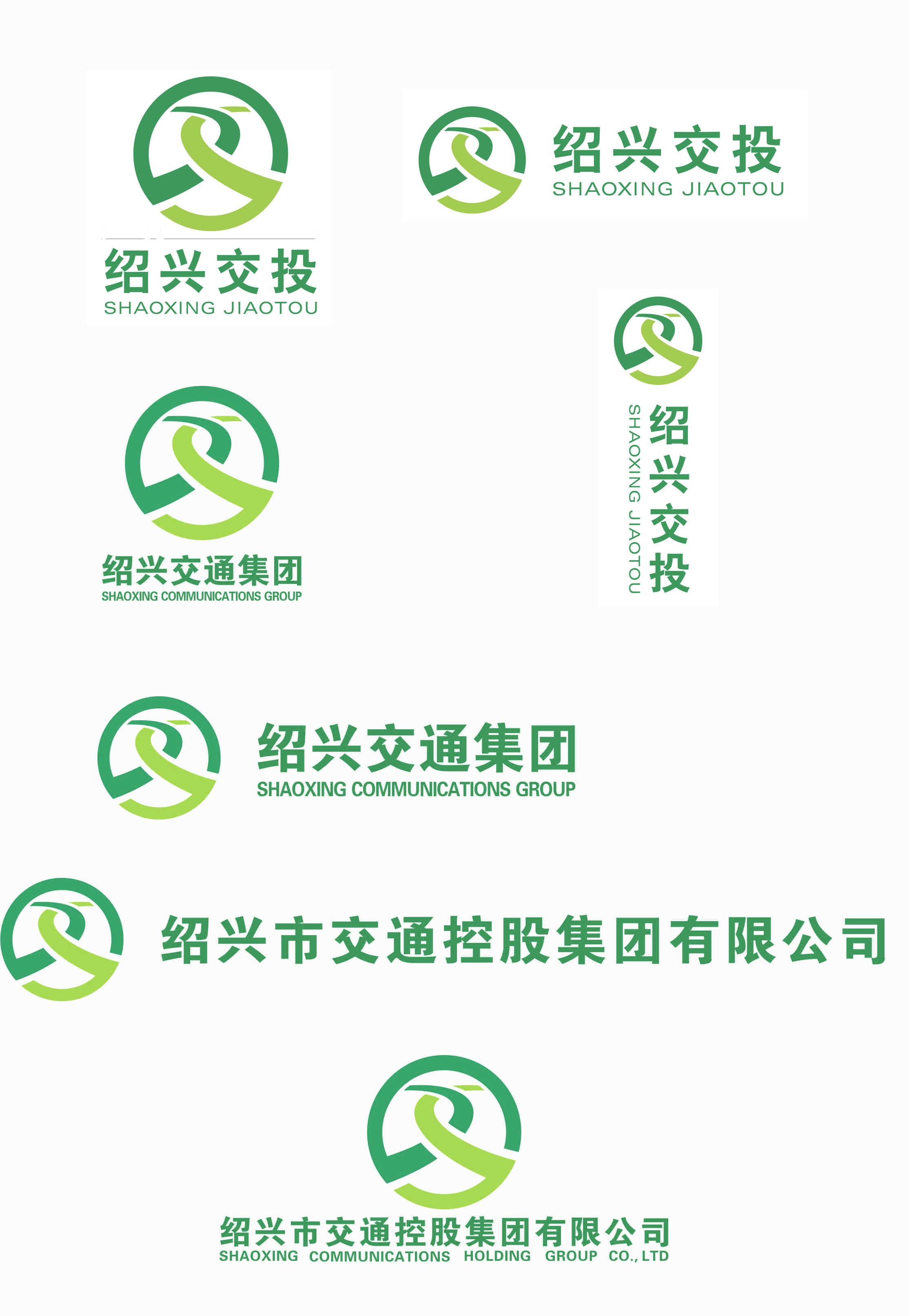 绍兴交通集团 LOGO 网站
